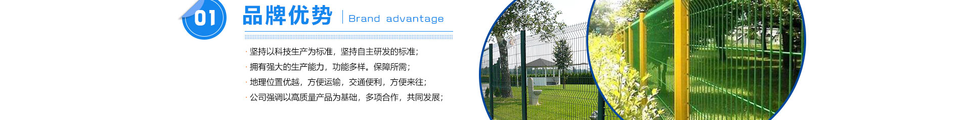 公路護(hù)欄網(wǎng),框架護(hù)欄網(wǎng),刀片刺繩護(hù)欄,防眩網(wǎng),鋼板網(wǎng)護(hù)欄,黃金護(hù)欄